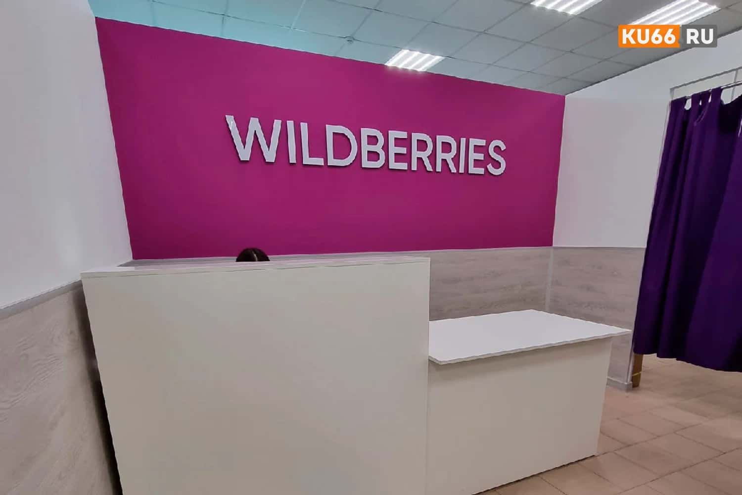 ФАС выдала предупреждение Wildberries и Ozon