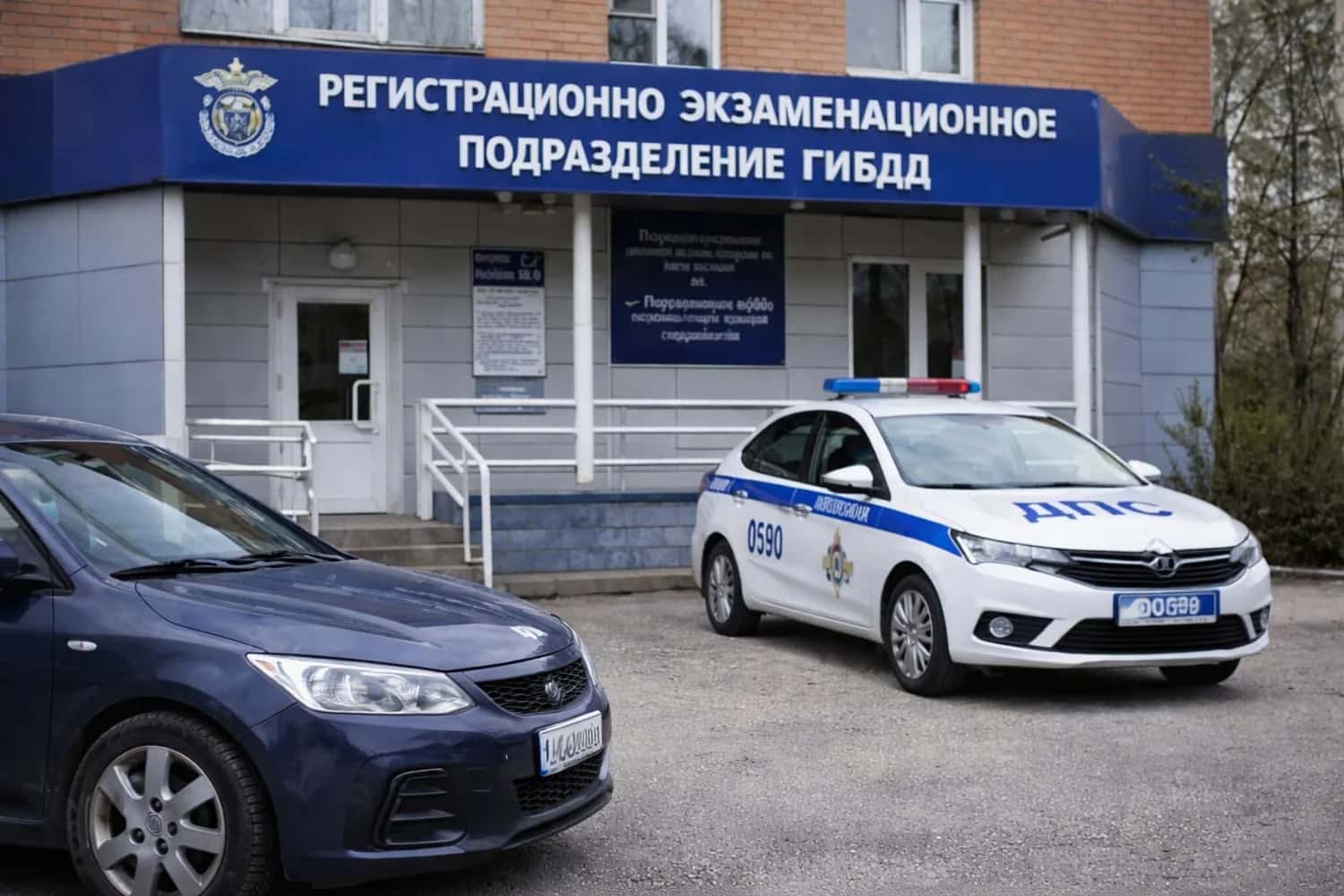 ГИБДД изменит график работы на майские праздники: названы нерабочие дни