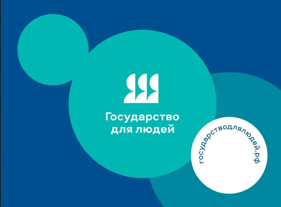 Каменск-Уральский первым на Урале отказывается от «нужного кабинета»