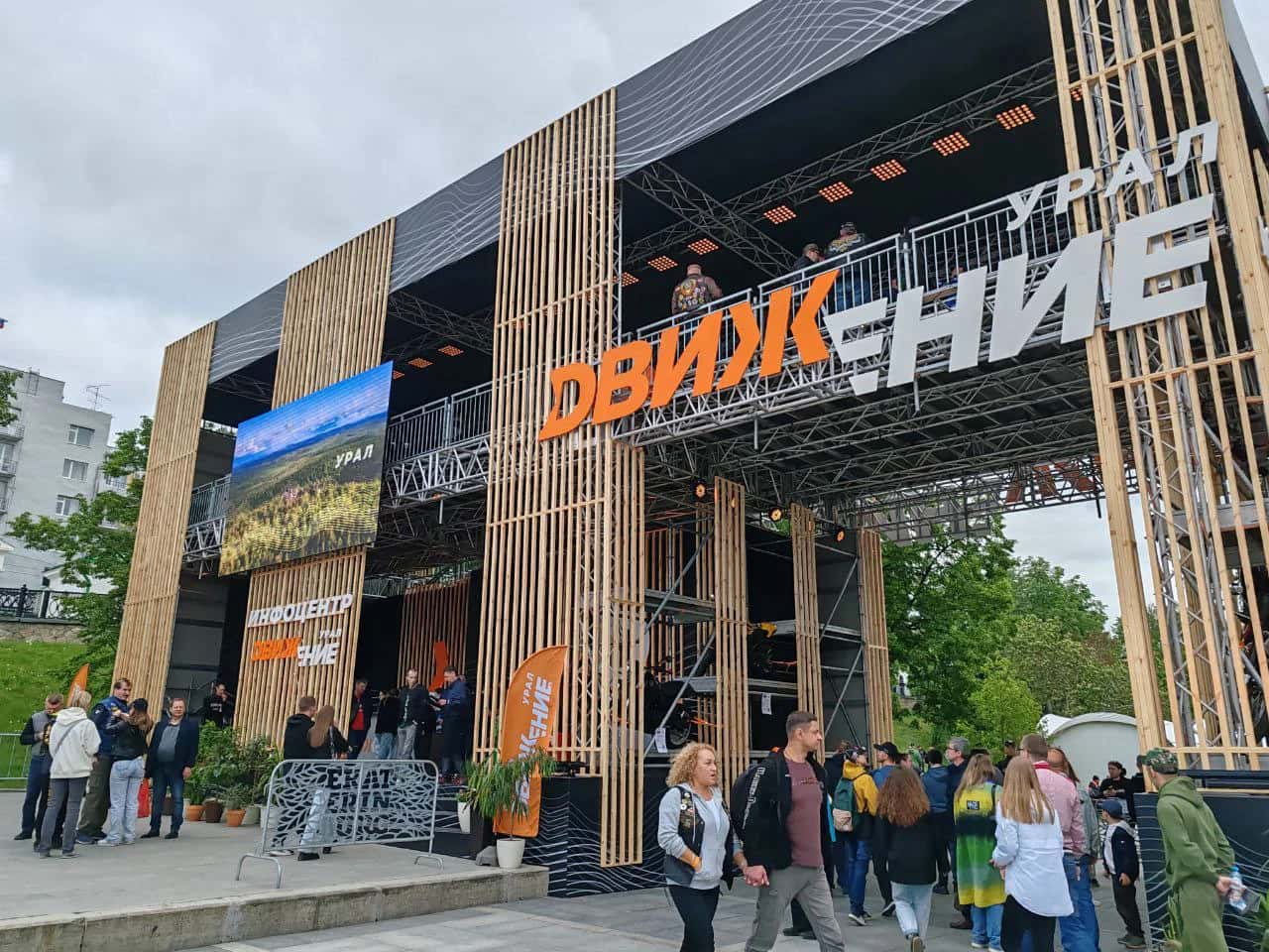 Кто приедет на фестиваль «Движение»