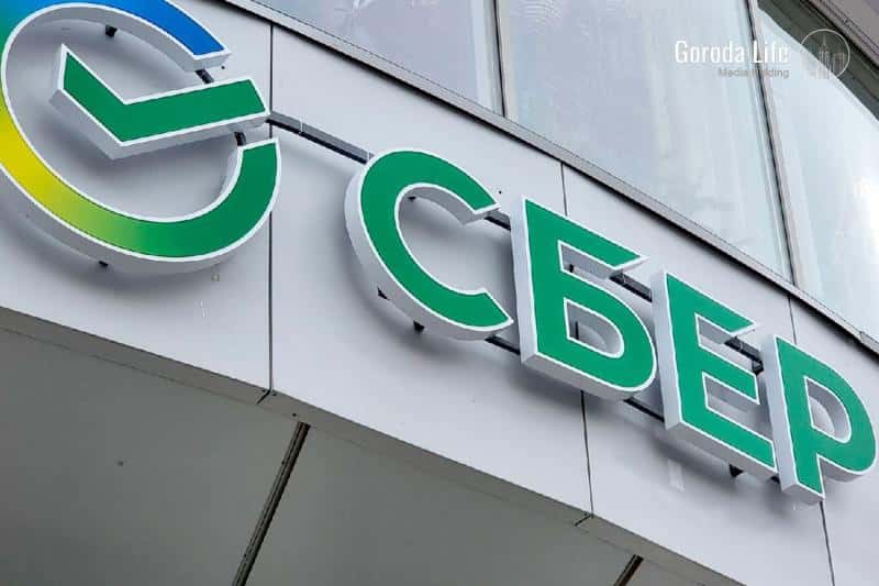 Спрос на выездной сервис Сбера в Свердловской области вырос в 1,5 раза