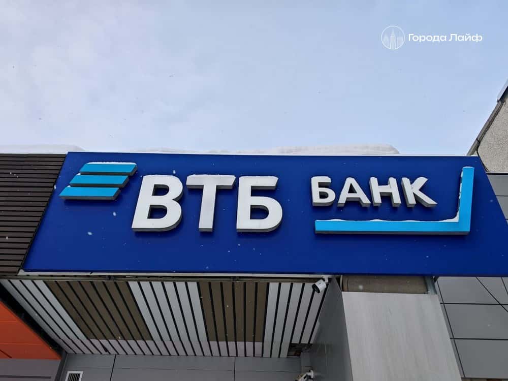 ВТБ поможет бизнесу делегировать полномочия в цифровом формате