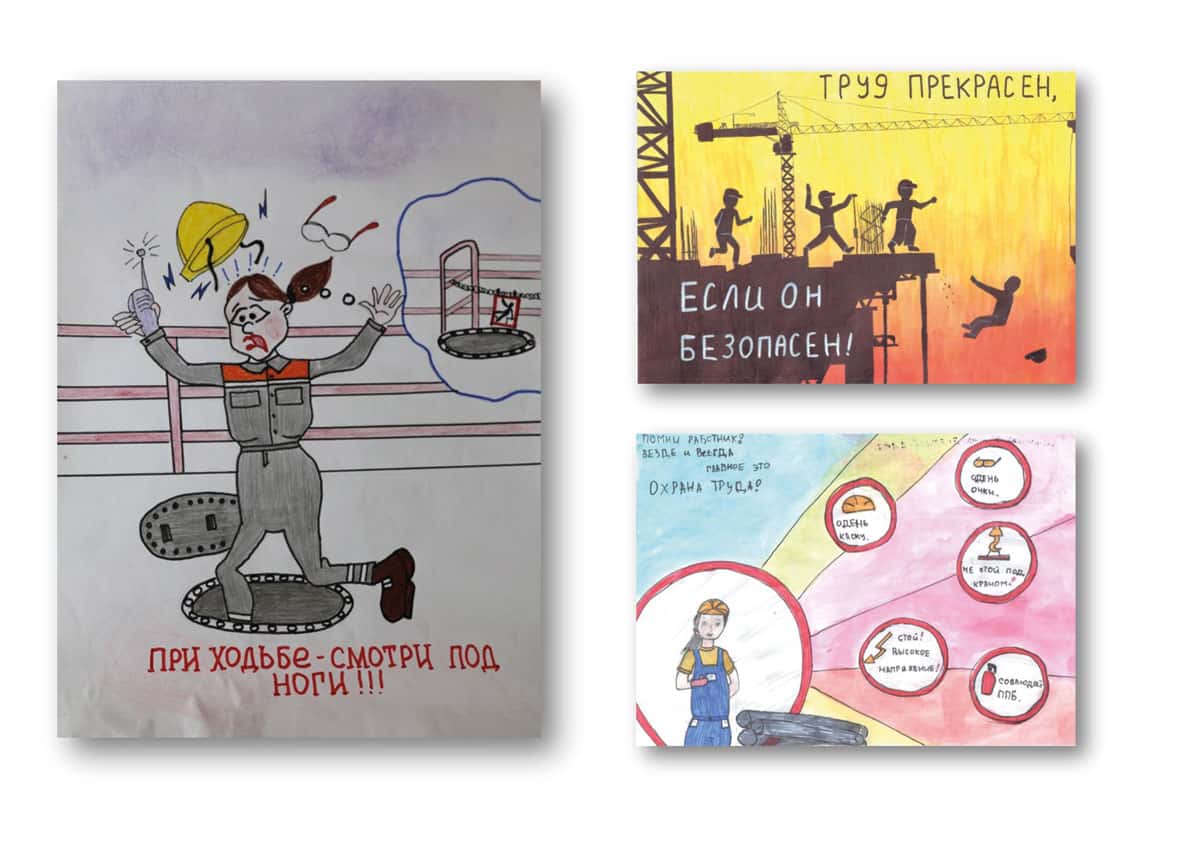 На СинТЗ объявили конкурс рисунков по охране труда с денежными призами