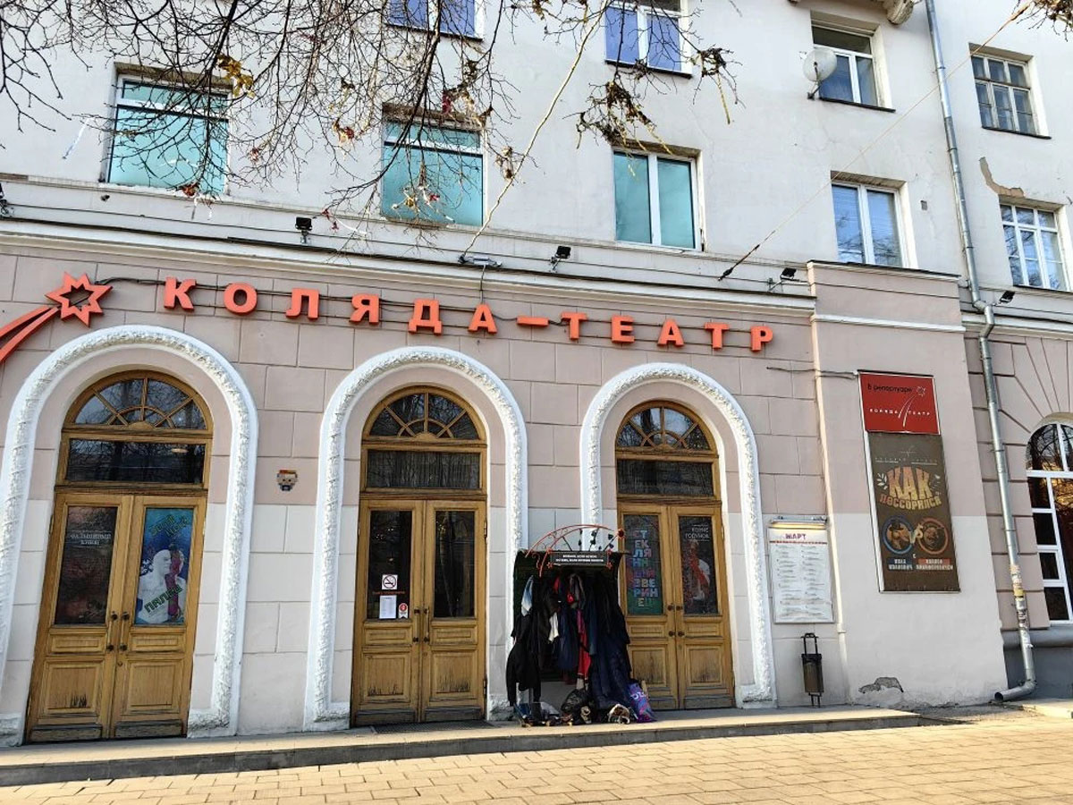 Интерес к театрам Екатеринбурга вырос на 20% перед Днем театра | Жители Урала стали чаще интересоваться театрами