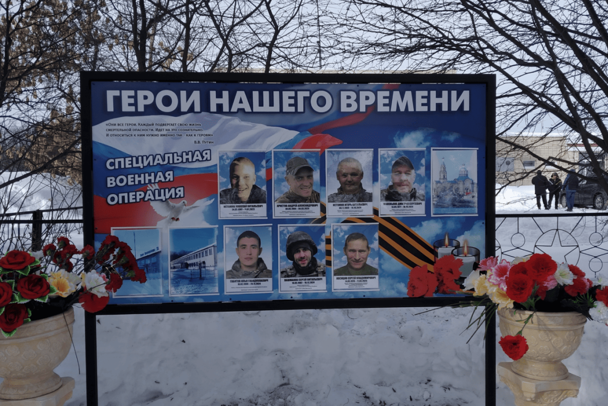 Памятный стенд героям СВО появился в посёлке Сосновский Каменского района | В Сосновском Каменского района открыли стенд памяти героям СВО