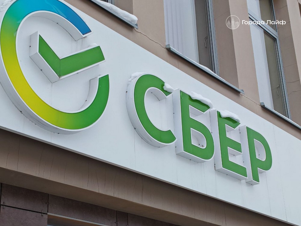 Жительницы Свердловской области в 2025 году направили 4,6 млрд рублей в долгосрочные сбережения | Жительницы Свердловской области стали чаще копить вдолгую