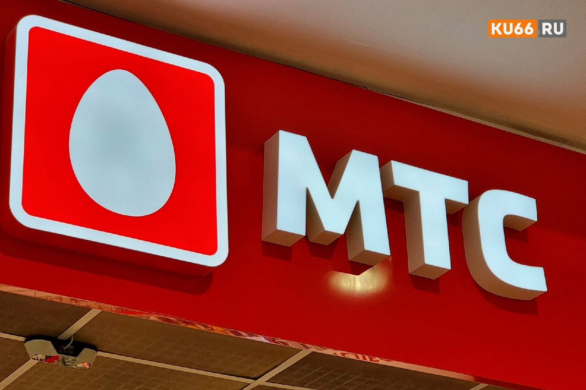 МТС откроет практику для студентов шести вузов и колледжей Урала | МТС пригласит студентов на практику в 2026 году