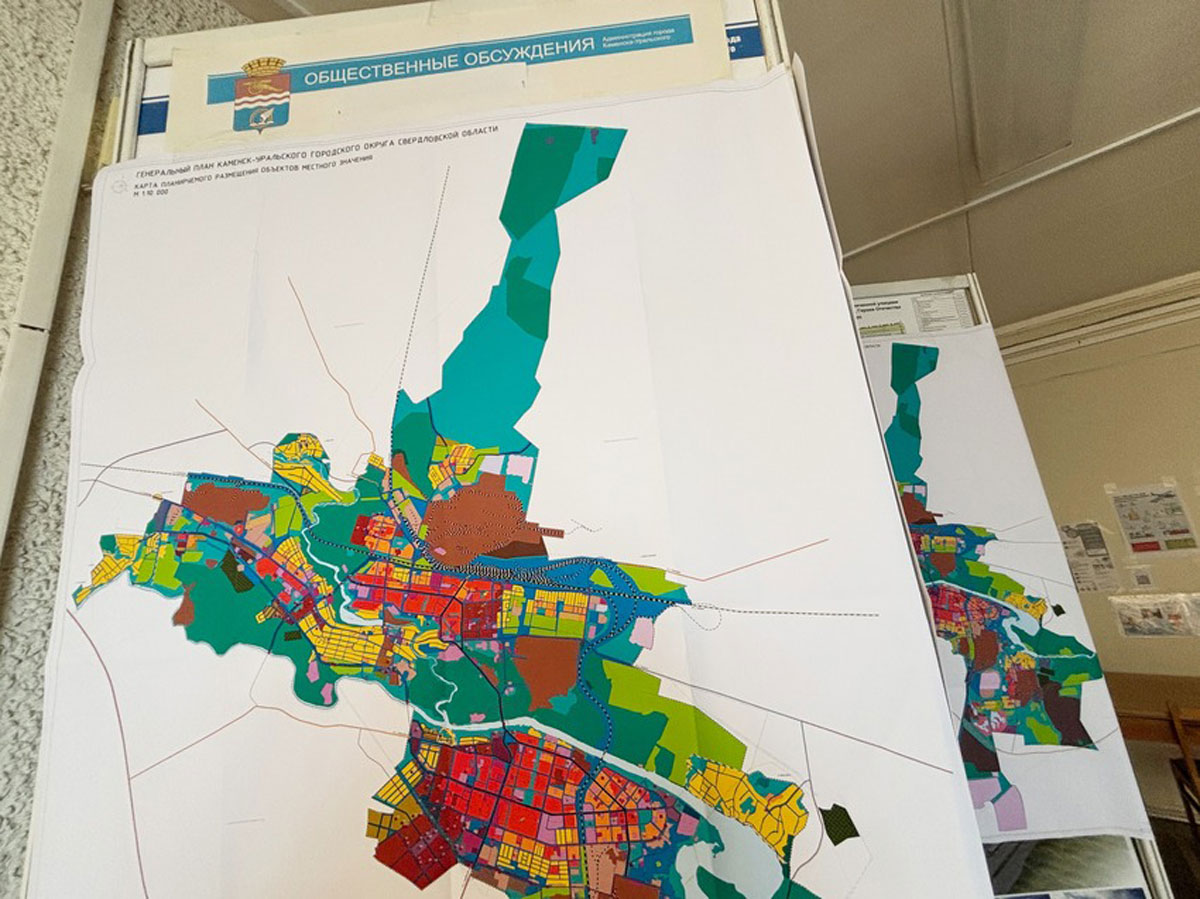 Генплан Каменска-Уральского отправят на доработку после слушаний | Генплан Каменска-Уральского изменят после обсуждения