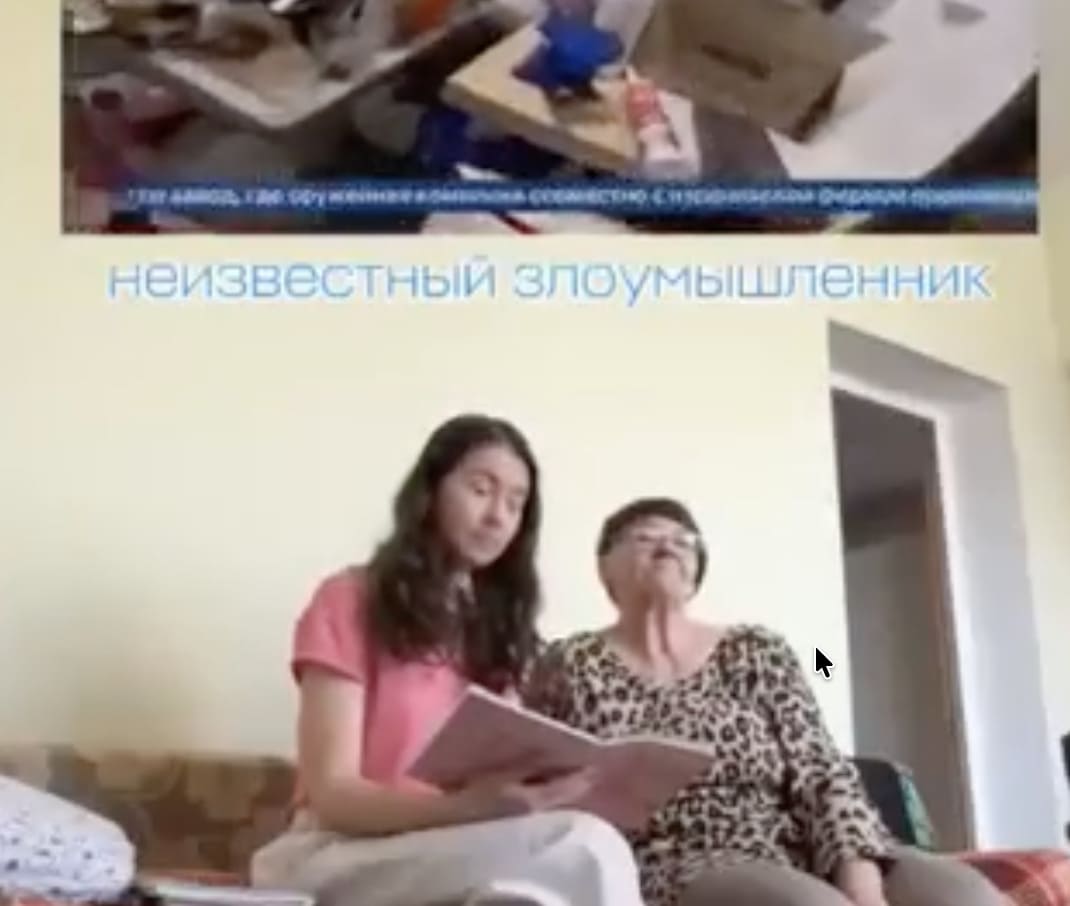 «Это про меня?!»: бабушку из Нижнего Тагила «объявили в розыск» — видео набрало 17 млн | Бабушку из Нижнего Тагила объявили «хакером»: видео набрало 17 млн просмотров