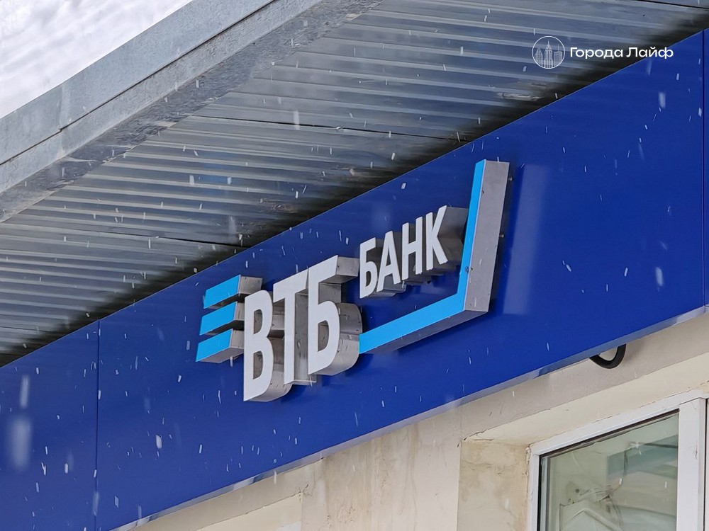 ВТБ увеличил число пенсионных клиентов до 4,6 млн человек | Более 4,6 млн пенсионеров получают выплаты через ВТБ