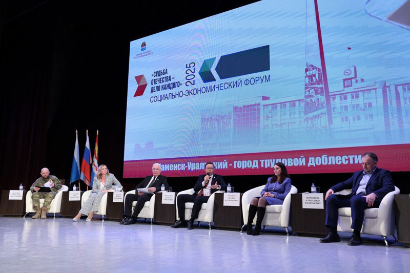 Год единства России: что ждет жителей Каменска-Уральского на форуме | В Каменске-Уральском стартовала подготовка к гражданскому форуму Год единства России: что ждет жителей Каменска-Уральского на форуме | В Каменске-Уральском стартовала подготовка к гражданскому форуму