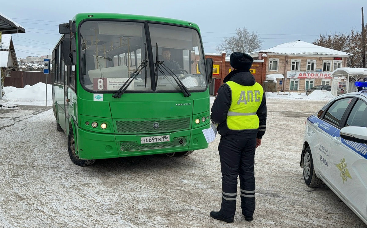 73 автобуса проверили за три дня: какие нарушения нашли в Каменске-Уральском | Госавтоинспекция проверила 73 автобуса в Каменске-Уральском в феврале 2026