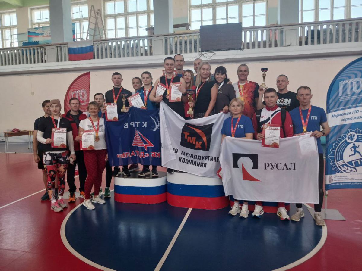 Команда СинТЗ выиграла турнир ГТО городской спартакиады | Синарские трубники победили в турнире ГТО городской спартакиады