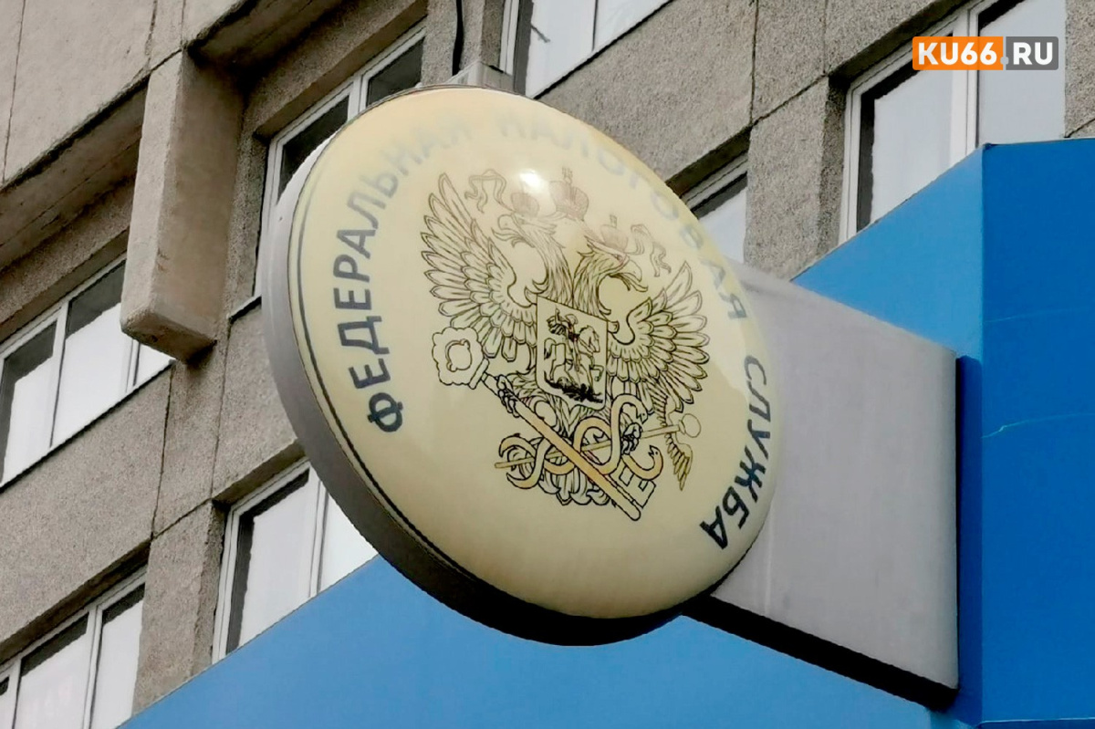 ФНС усилит контроль за безналичными платежами в рознице с 2027 года | ФНС усилит контроль за безналичными расчетами в торговле