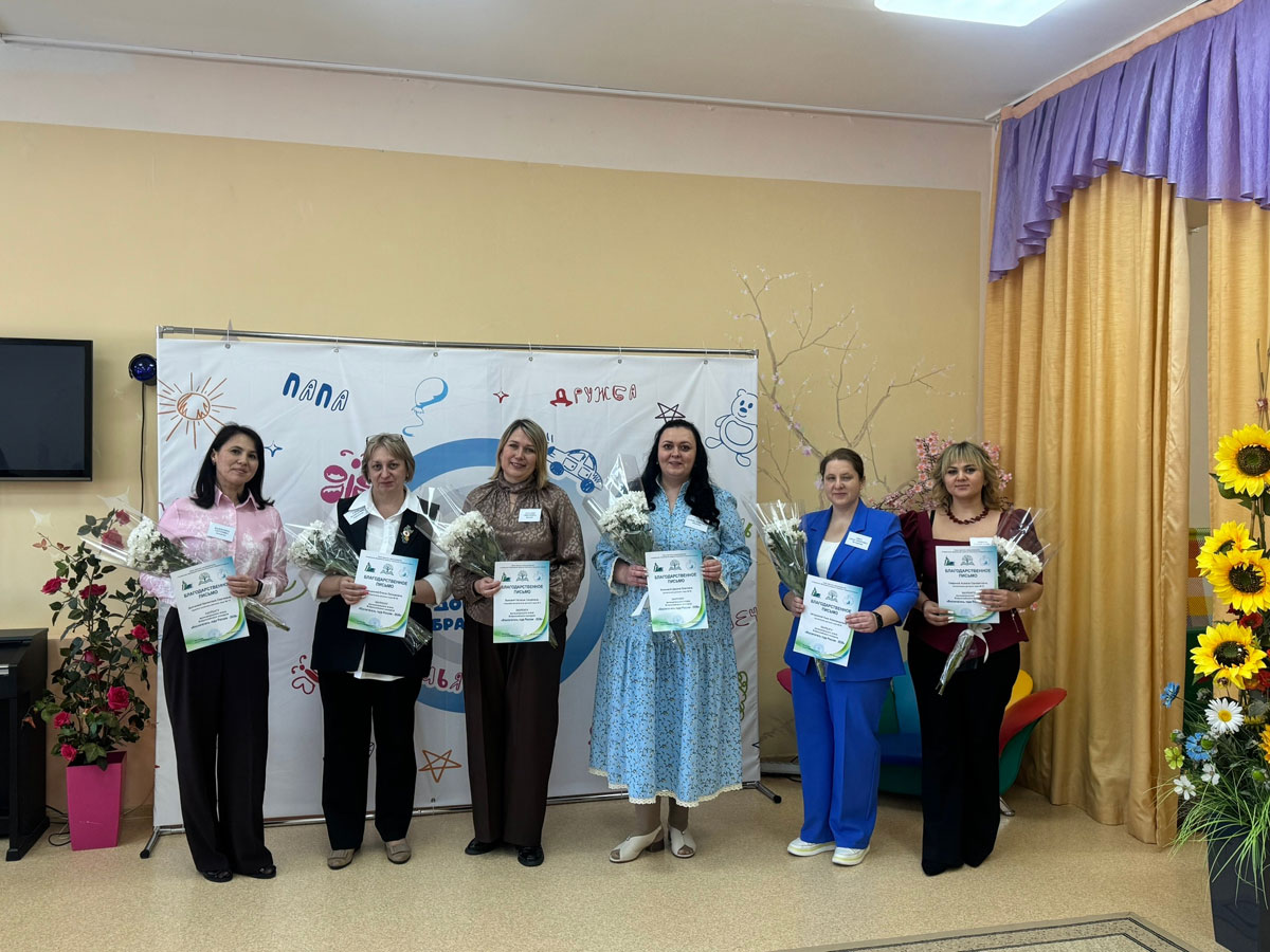 В Каменске-Уральском завершился финал конкурса «Воспитатель года России — 2026» | В Каменске-Уральском прошёл финал конкурса воспитателей