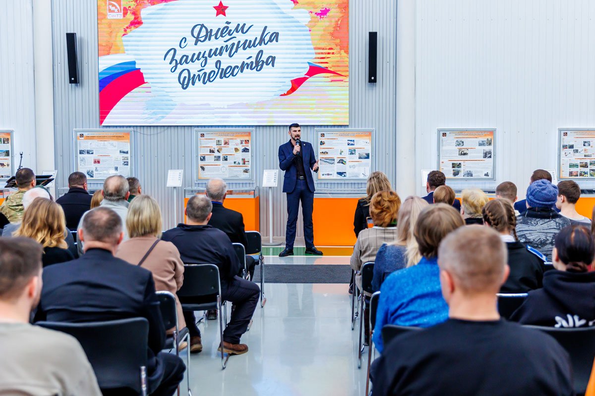 На Синарском трубном заводе впервые провели открытую встречу ко Дню защитника Отечества | СинТЗ в Каменске-Уральском впервые отметил День защитника Отечества