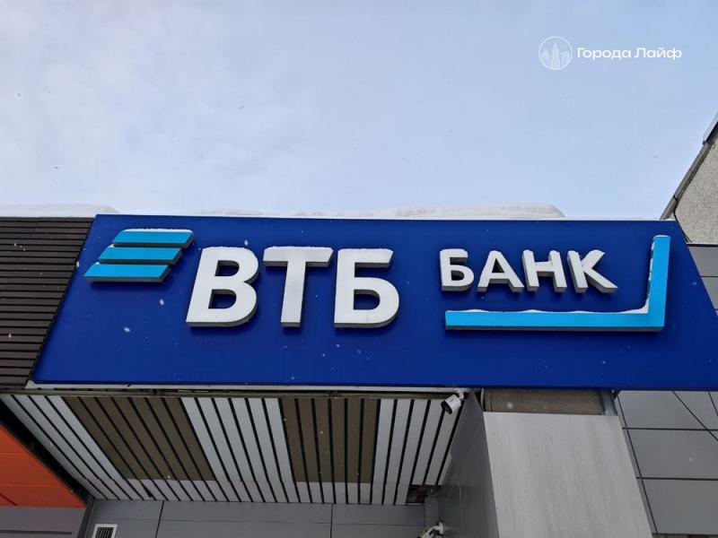 Российский фондовый рынок может расти без Запада — исследование ВТБ и ВШЭ | ВТБ и НИУ ВШЭ: фондовый рынок сохраняет потенциал роста