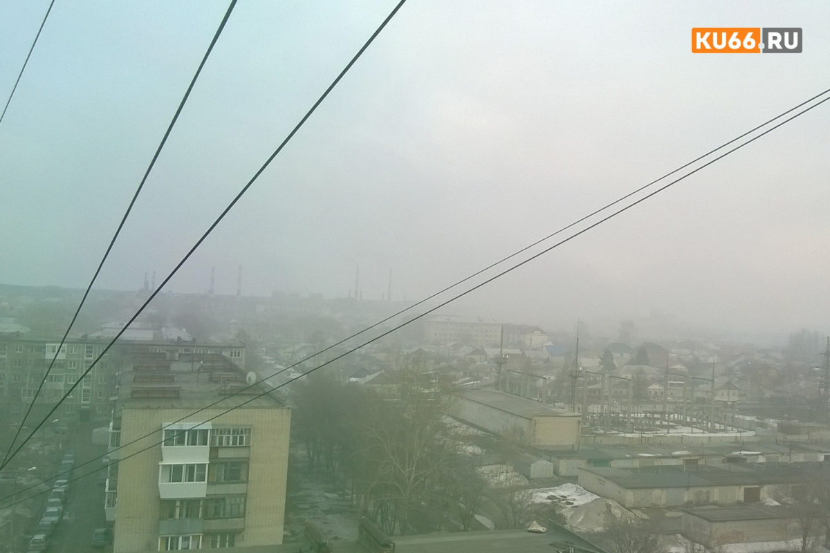 В Свердловской области объявили четвертое за март предупреждение о смоге | На Урале вновь объявили предупреждение о смоге