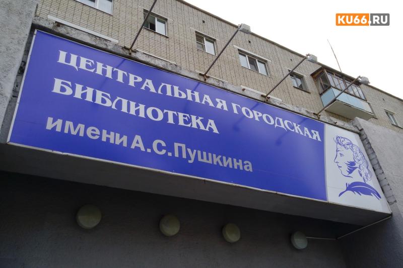 «Ночь искусств» в Пушкинке: мастер-классы, встречи с писателями и рисование светом в Каменске-Уральском | В библиотеке Каменска-Уральского состоится «Ночь искусств»