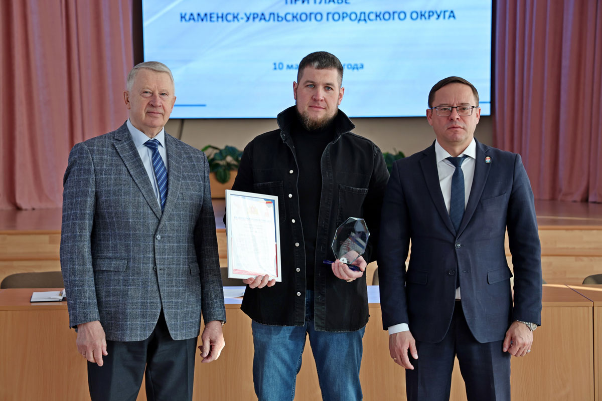 ИП Даниил Будаков из Каменска-Уральского получил награду «Лучший благотворитель 2025 года» | Даниил Будаков удостоен звания «Лучший благотворитель 2025 года»