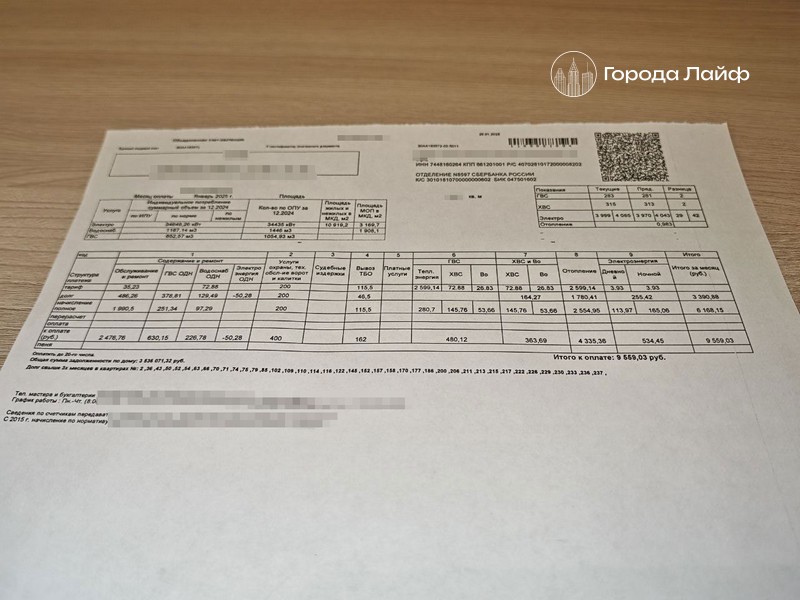 Одинокие пенсионеры смогут вернуть до 100 % расходов на ЖКХ | Одиноким пенсионерам предложили полную компенсацию ЖКХ Одинокие пенсионеры смогут вернуть до 100 % расходов на ЖКХ | Одиноким пенсионерам предложили полную компенсацию ЖКХ