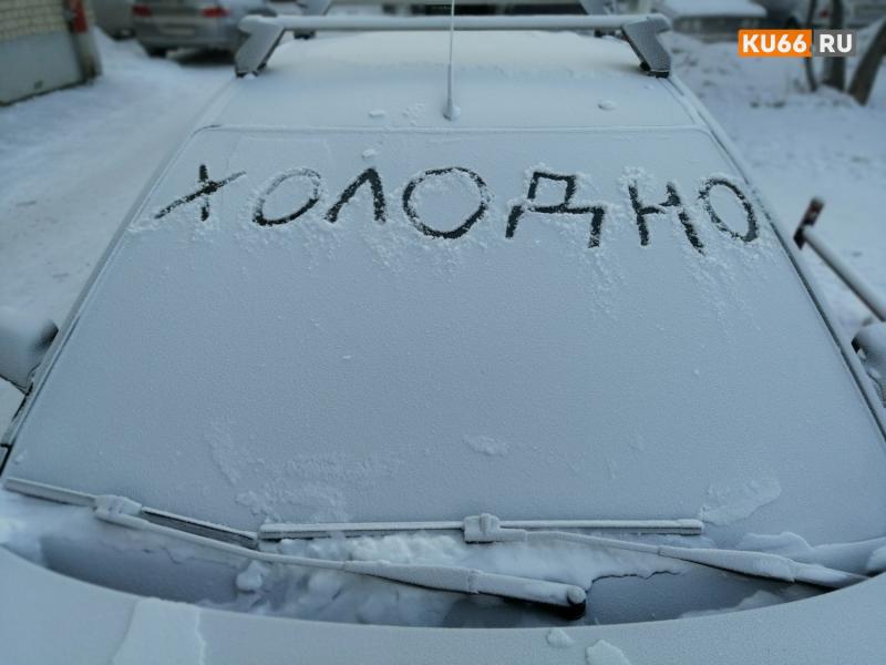 Морозы до -45° накроют Россию: где будет холоднее всего в феврале 2026 | Роман Вильфанд: Россию ждёт резкое похолодание до -45 градусов