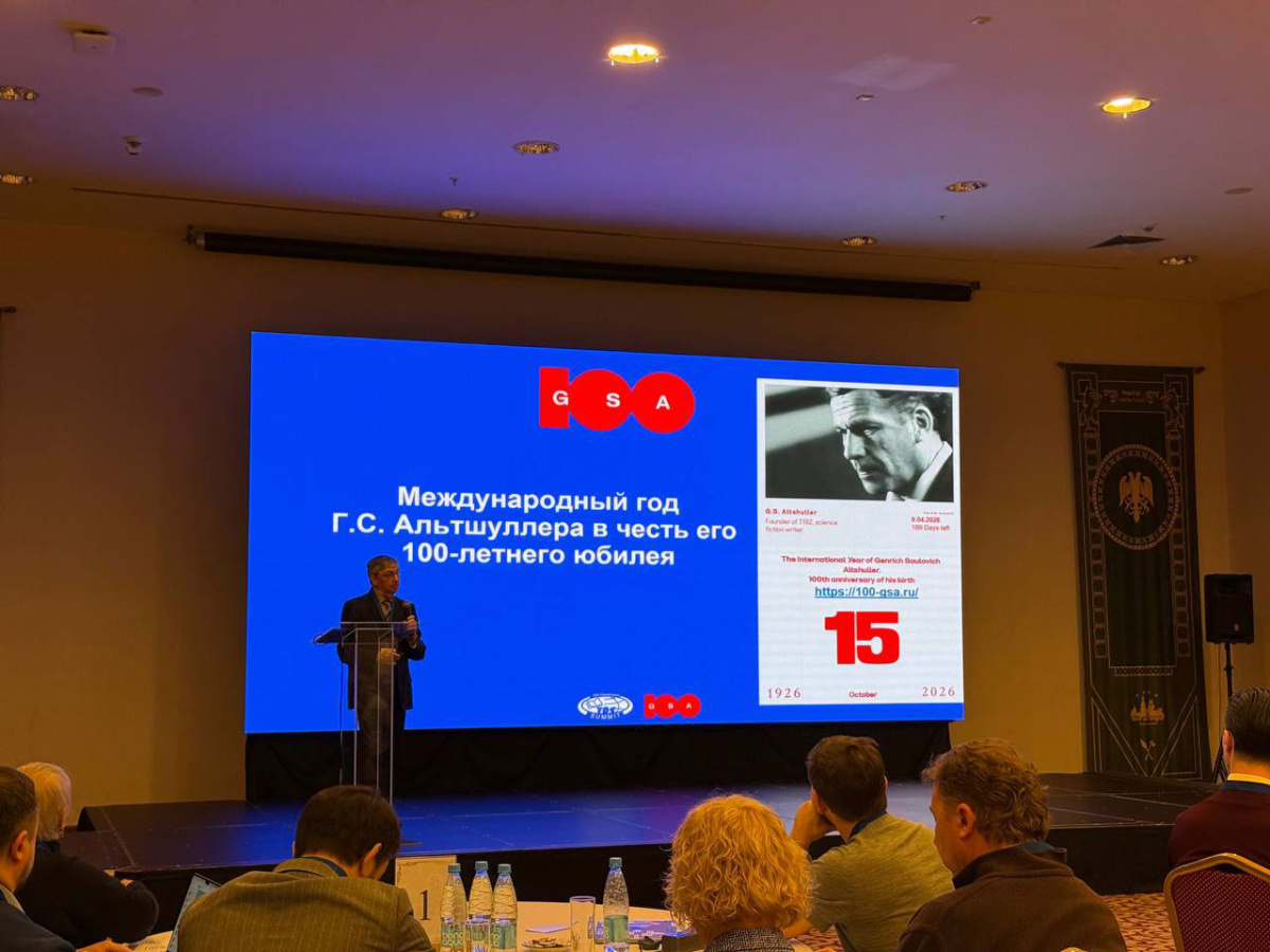 ТРИЗ и ИИ ускоряют решения: как на УАЗе внедряют новые подходы | ТРИЗ и ИИ применяют на заводах РУСАЛа