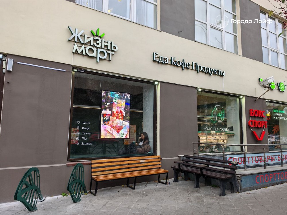 Роспотребнадзор вводит новые правила для готовой еды: запреты и требования для бизнеса | В России ужесточают правила производства готовой еды