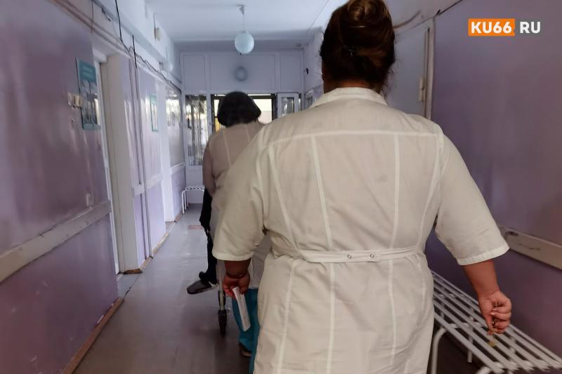 Свердловский Минздрав создает единую психиатрическую больницу: что ждет Каменск-Уральский | Каменск-Уральский войдет в обновленную сеть психиатрических больниц региона