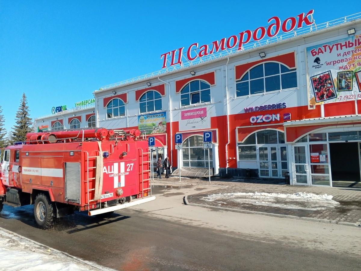 В Каменске-Уральском в ТЦ «Самородок» прошли учения по спасению людей при пожаре | В Каменске-Уральском провели пожарные учения в торговом центре