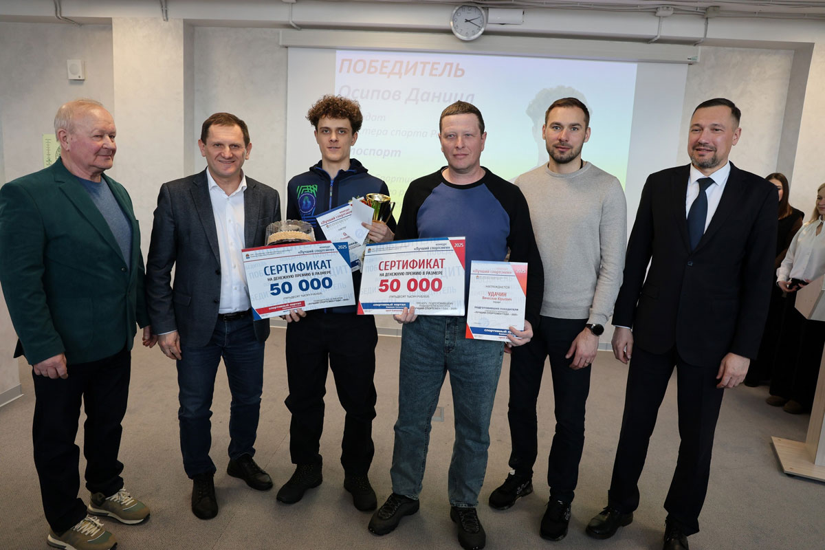 В Каменске-Уральском назвали лучшего спортсмена года | В Каменске-Уральском выбрали лучшего спортсмена года