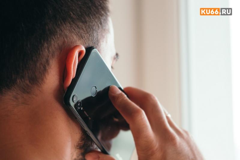 В Свердловской области мошенники обманули жену мэра на почти 14 млн рублей | Жена мэра свердловского города лишилась 14 млн рублей из-за телефонных мошенников