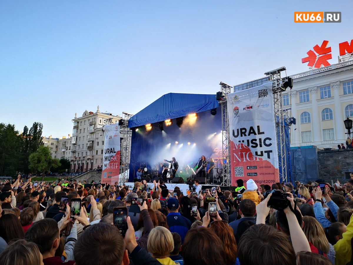 Фестиваль «Уральская ночь музыки» может потерять часть площадок из-за ухода спонсора | Организаторы «Уральской ночи музыки» ищут нового спонсора после ухода Сбера