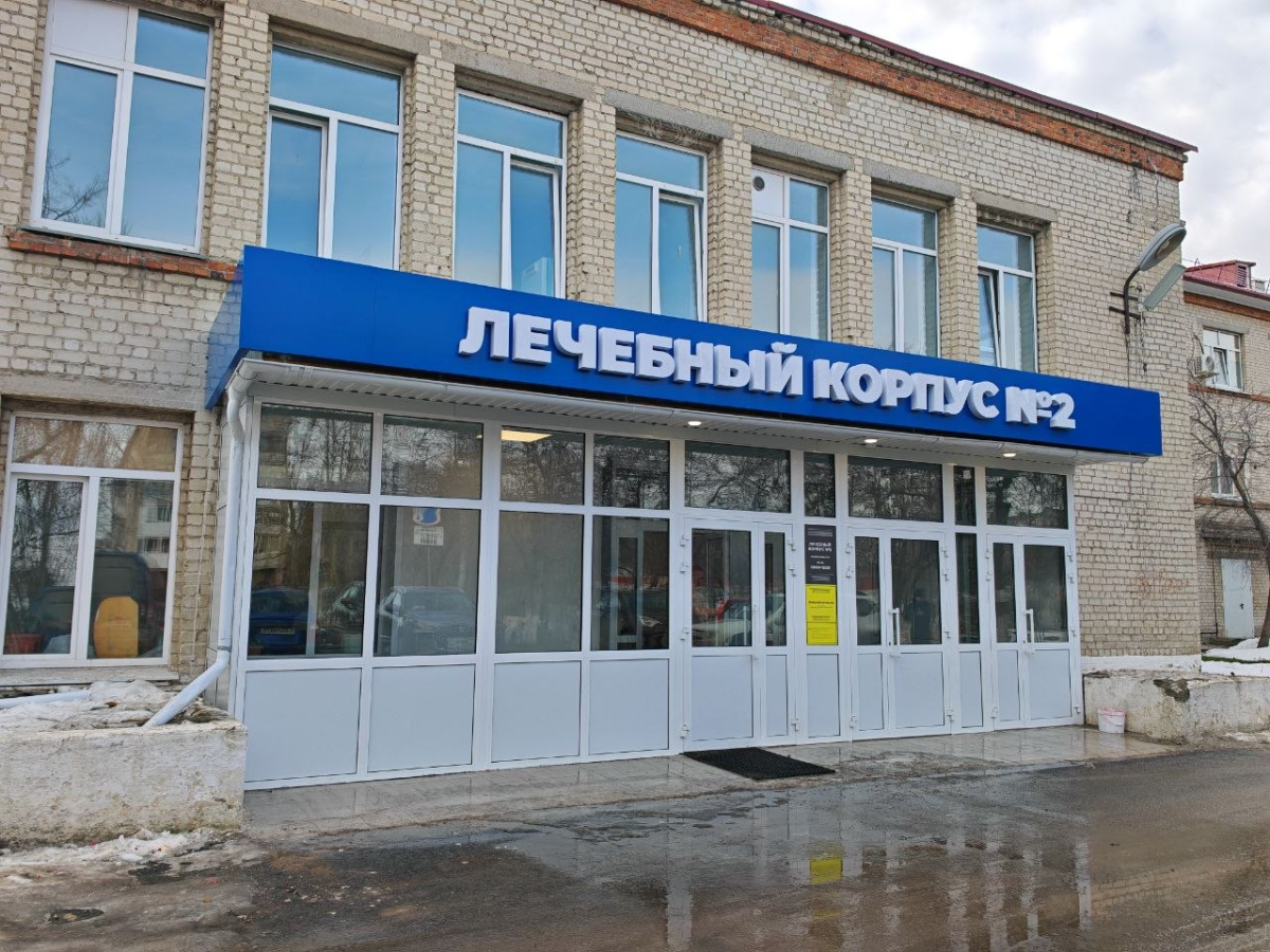 В Каменске-Уральском обновили больницу впервые с 80-х: приёмный покой полностью перестроили | В Каменске-Уральском отремонтировали корпус городской больницы В Каменске-Уральском обновили больницу впервые с 80-х: приёмный покой полностью перестроили | В Каменске-Уральском отремонтировали корпус городской больницы