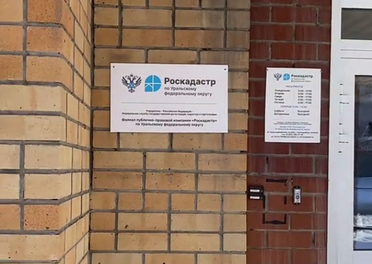 Школьники пришли «возвращать Telegram», но перепутали Роскомнадзор с Роскадастром | Школьники перепутали ведомства на акции за Telegram