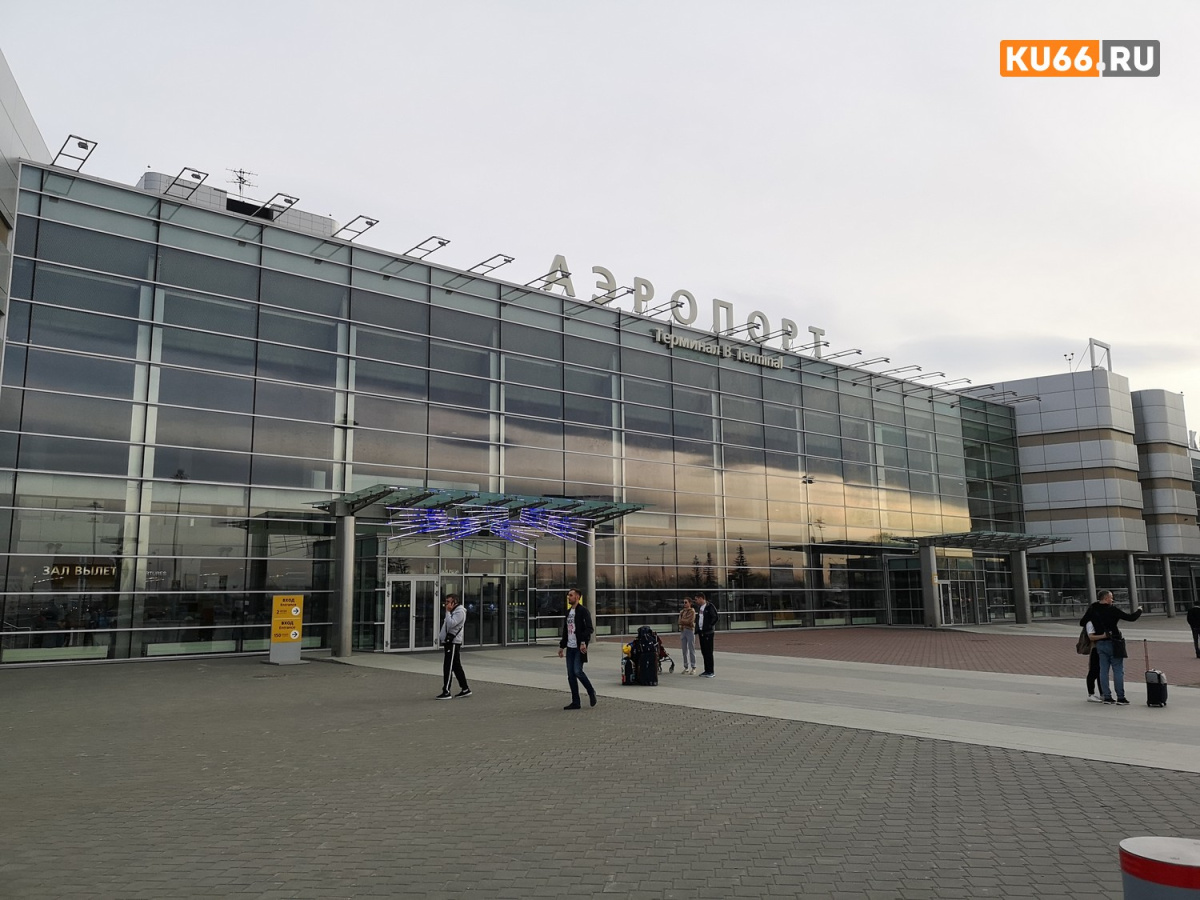 Кольцово не вошел в список: новые правила вывоза наличных в ЕАЭС с 1 апреля | Кольцово исключили из списка для вывоза крупных сумм наличных