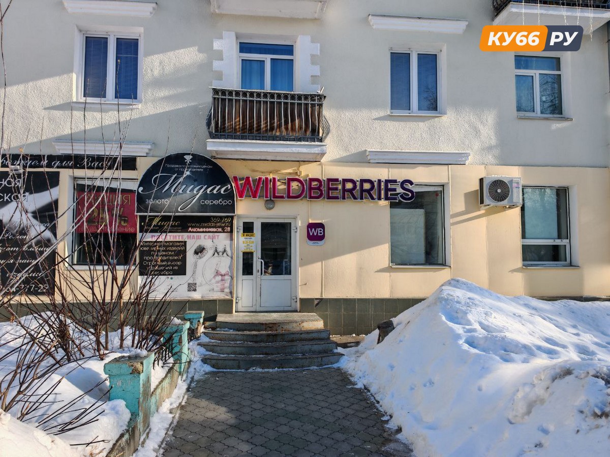 Бизнес Каменска-Уральского предупредили о штрафах за вывески на иностранном языке | Предпринимателям Каменска-Уральского напомнили о новых правилах вывесок