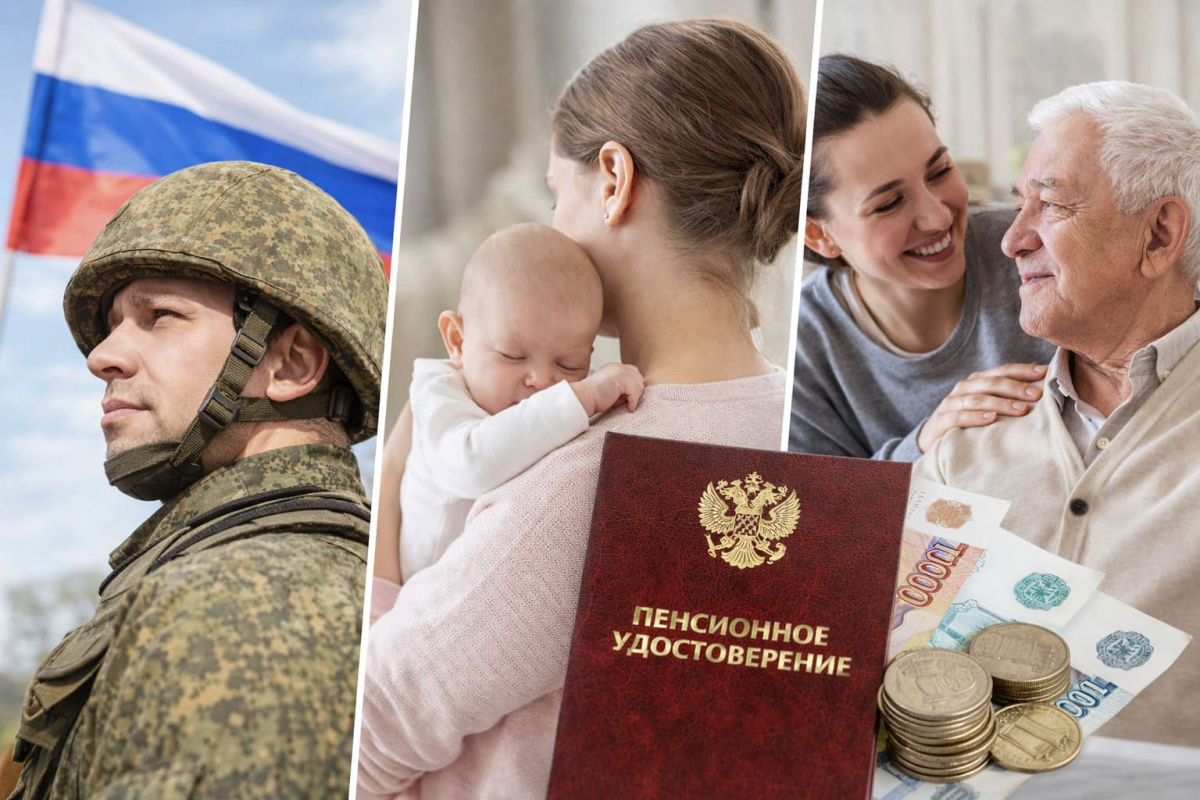 Пенсионные баллы пересчитают в 2026 году: кто получит прибавку и как её оформить | Кому добавят пенсионные баллы в 2026 году Пенсионные баллы пересчитают в 2026 году: кто получит прибавку и как её оформить | Кому добавят пенсионные баллы в 2026 году