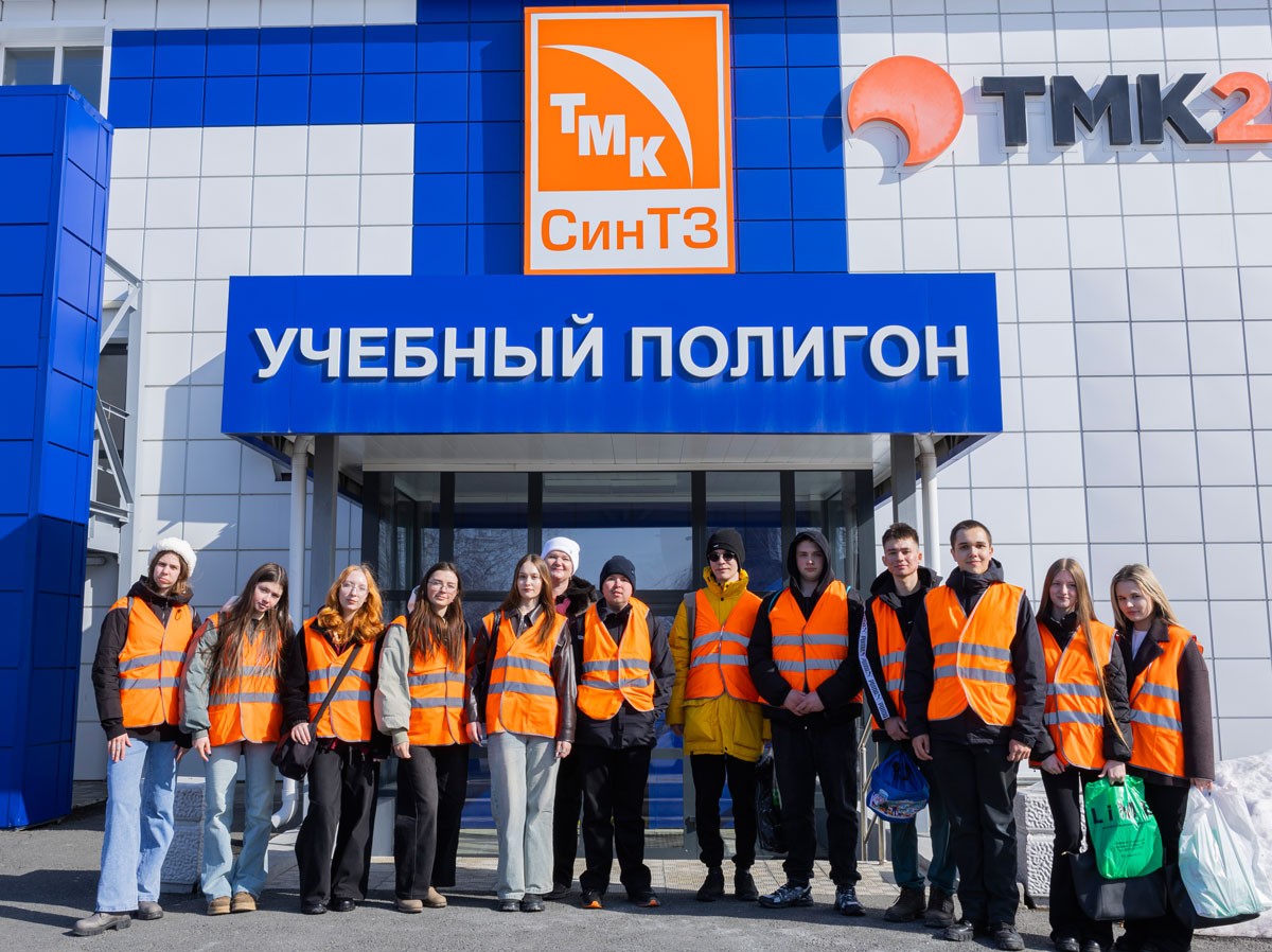 В Каменске-Уральском запускают профориентационный лагерь для подростков «Лето в профтехе» | В Каменске-Уральском откроют профориентационный лагерь для школьников