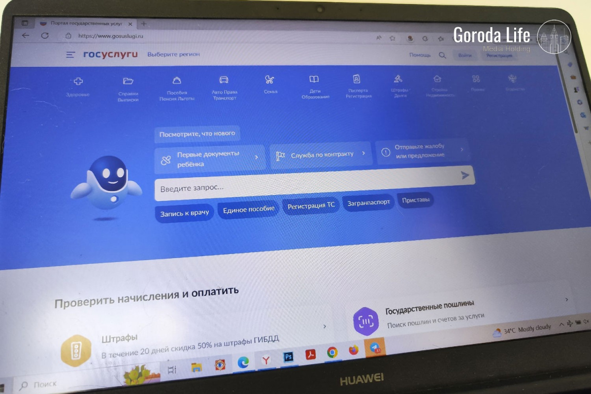 В России введут уведомления о кредитах и «период охлаждения» для защиты от мошенников | Россиян будут уведомлять о кредитах через госуслуги