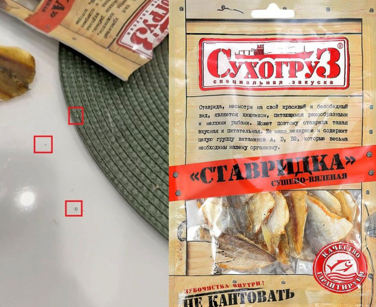 В «Красном и белом» приостановили продажу рыбы из-за ртути | Роспотребнадзор проверяет рыбу после инцидента в Москве