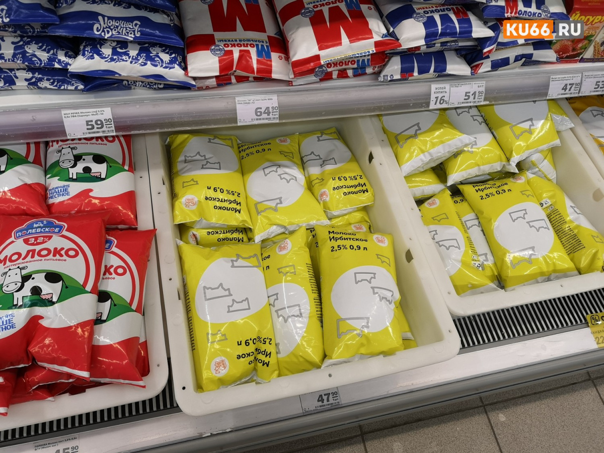 В Свердловской области ввели карантин на ферме Ирбитского молокозавода — что с продукцией | Карантин из-за опасной инфекции у коров в Свердловской области: что известно В Свердловской области ввели карантин на ферме Ирбитского молокозавода — что с продукцией | Карантин из-за опасной инфекции у коров в Свердловской области: что известно