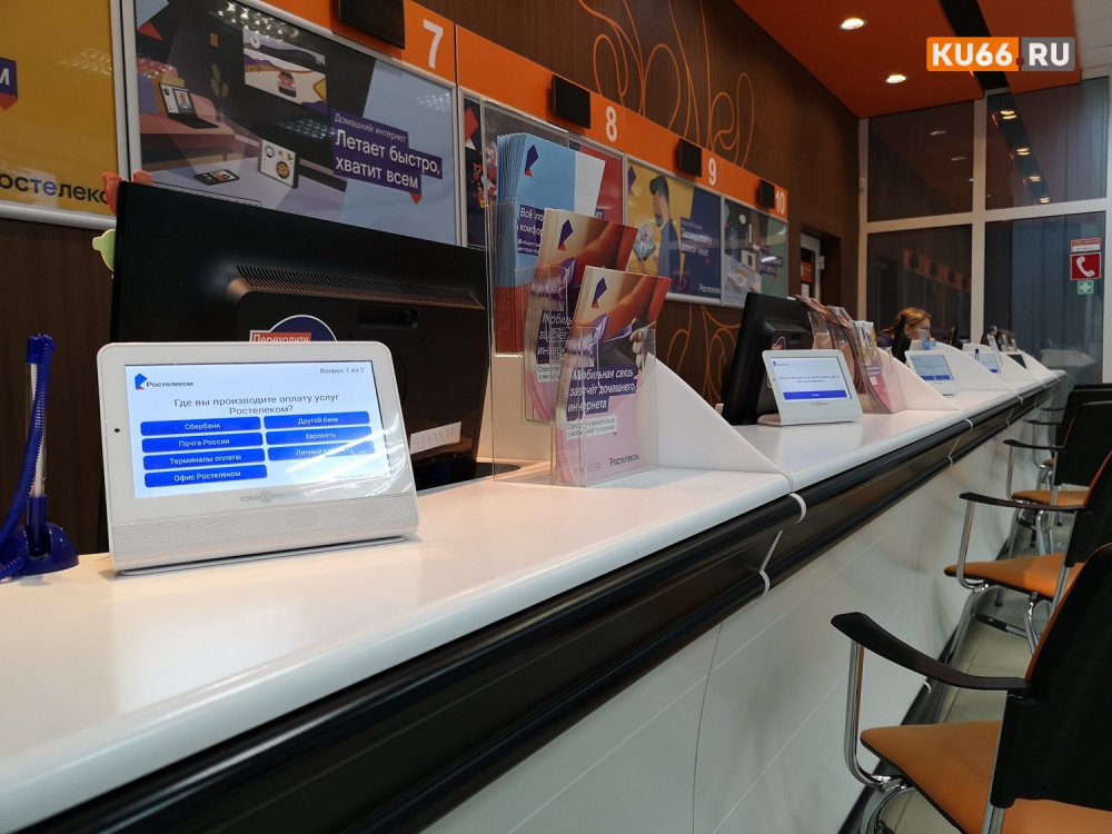 Биометрия и «Госуслуги»: теперь подтвердить данные можно в салонах связи — разбираем новый проект постановления | Салоны связи получат право подтверждать аккаунты на «Госуслугах»