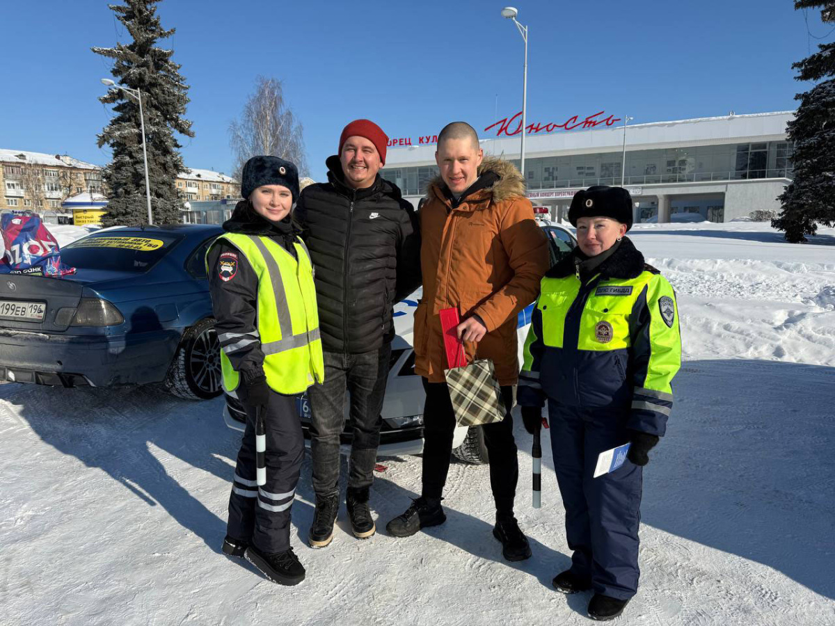 «Женский патруль» поздравил водителей в Каменске-Уральском в День защитника Отечества | В Каменске-Уральском девушки-инспекторы поздравили водителей 23 февраля