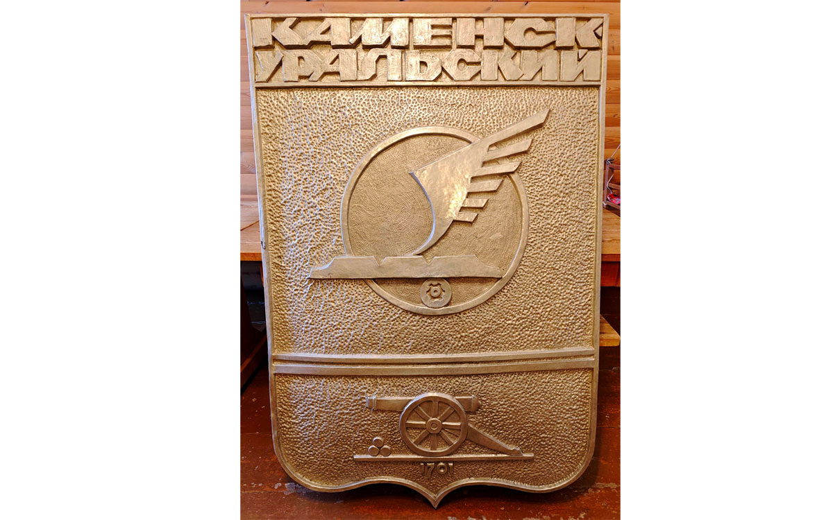 В Каменске-Уральском нашли старый городской герб огромных размеров | В краеведческом музее Каменска-Уральского появился уникальный герб