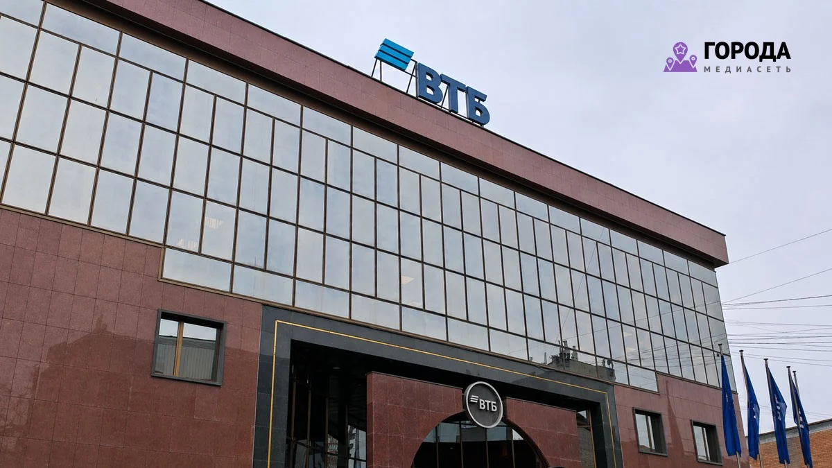 ВТБ ожидает снижение ключевой ставки до 12% и стабильный курс рубля