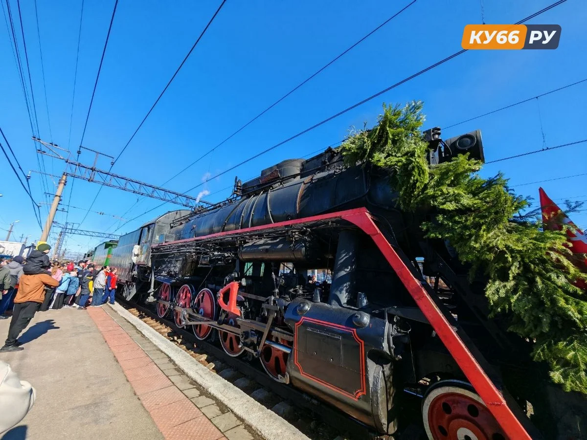 В Каменске-Уральском встретили «Эшелон Победы»: что показали горожанам