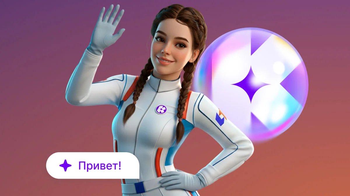 ПСБ запустил ИИ-ассистента для бизнеса в мессенджере: можно платить и выставлять счета