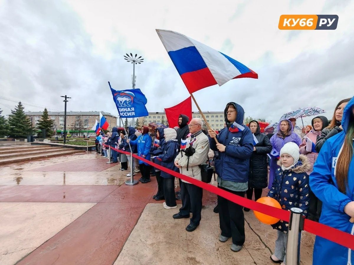 В Каменске-Уральском прошел праздничный концерт ко Дню весны и труда