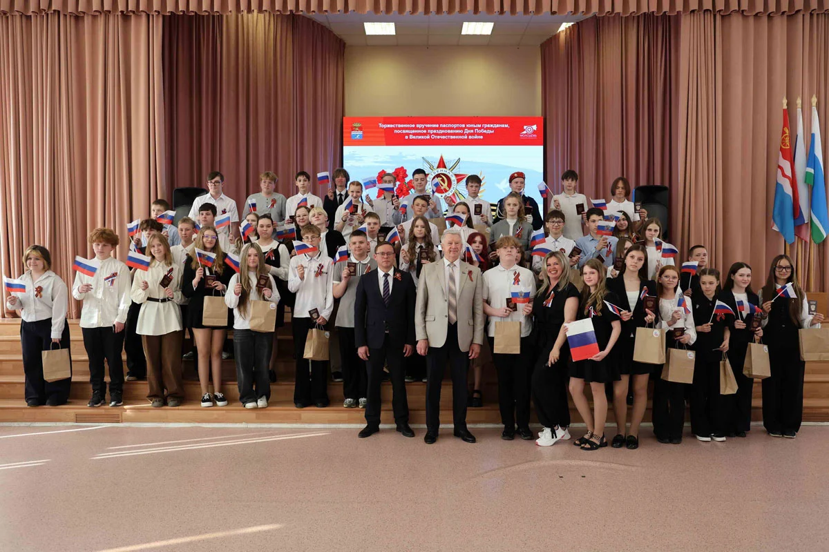 Юным жителям Каменска-Уральского торжественно вручили первые паспорта
